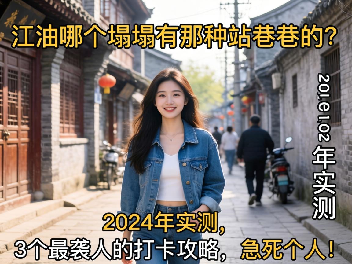 �����ĸ�����������վ�������2024��ʵ����3����Ϯ�˵Ĵ򿨹������������ˣ�