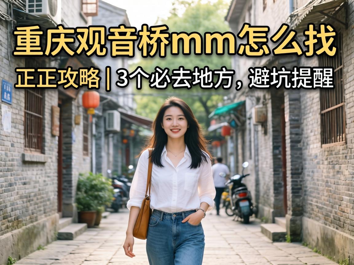 ���������mm��ô�� �������� | 3����ȥ�ط��ͱܿ�����