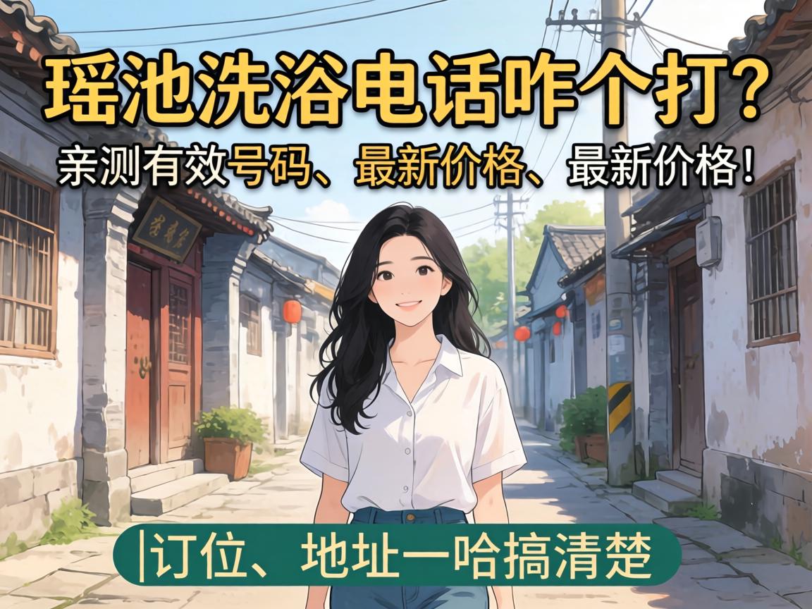 ����ϴԡ�绰զ�������ײ���Ч���롢���¼۸����λ���ص�һ�������