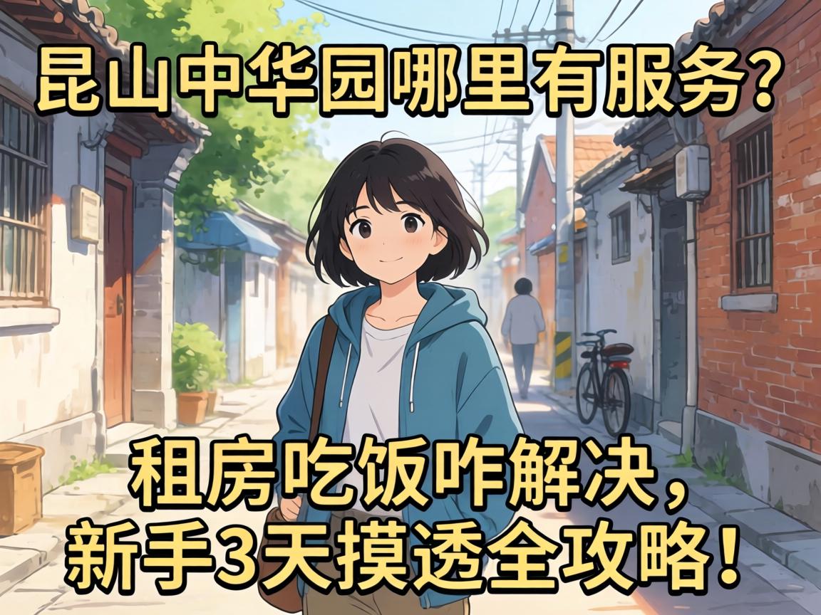 ��ɽ�л�԰������Ч�����ⷿ�÷�զ���������3����͸ȫ���ԣ�