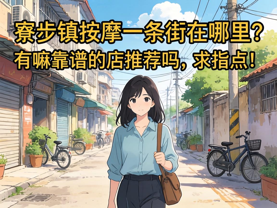 弲�������һ���������������￿�׵ĵ��Ƽ�������ָ�㣡