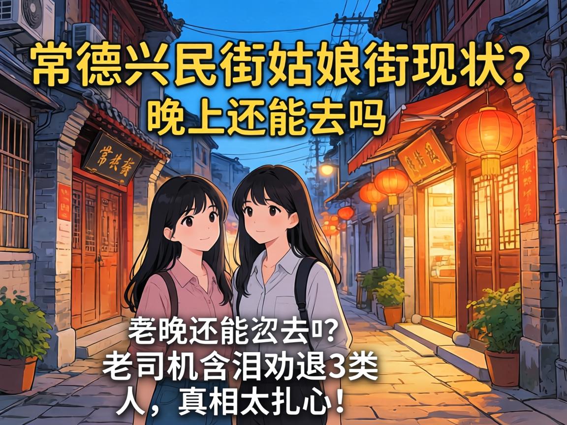 ���������Ů�˽���״�����ϻ���ȥ������˾������Ȱ��3����������̫���ģ�