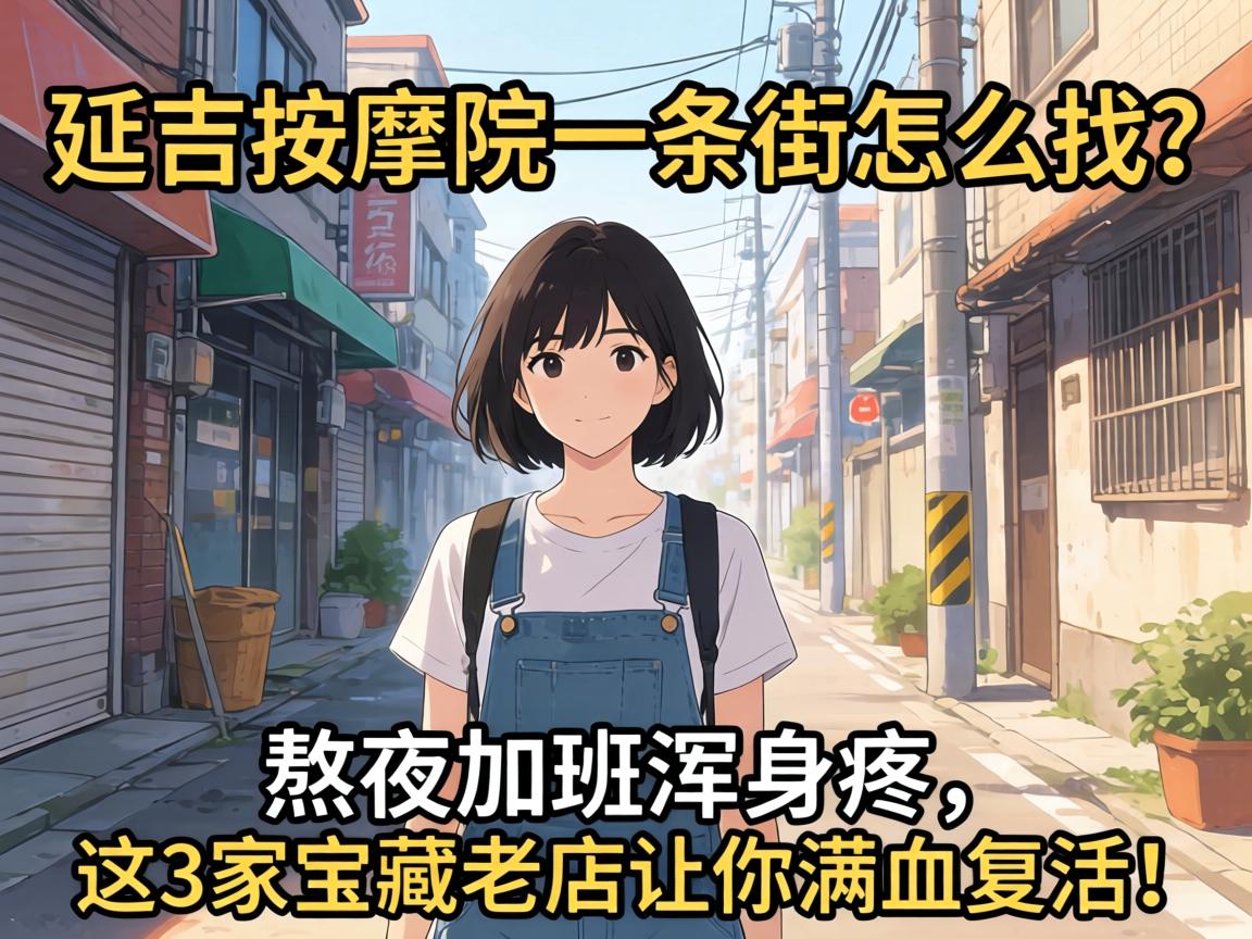 �Ӽ�����Ժһ������ô������ҹ�Ӱ�����������3�ұ����ϵ�������Ѫ������