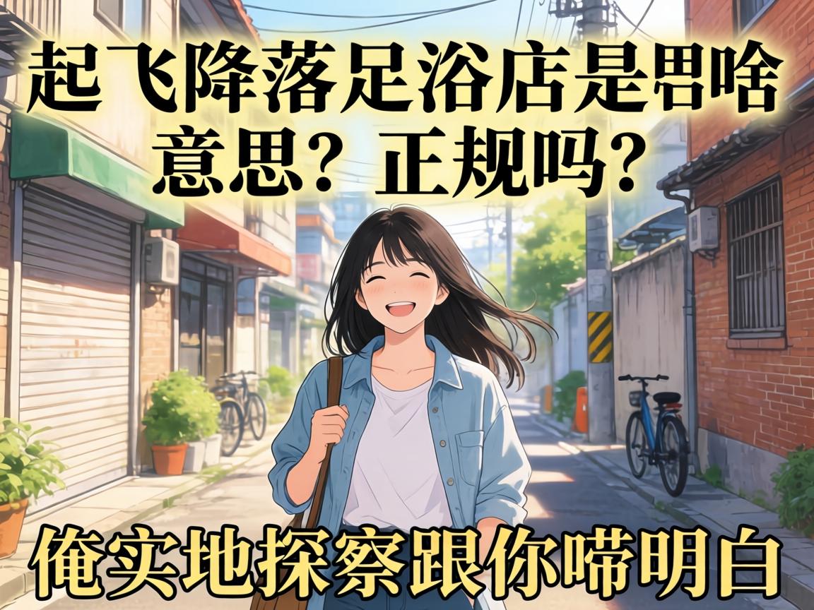 ��ɽ�����ԡ����ɶ��˼������������ʵ��̽�ø���������