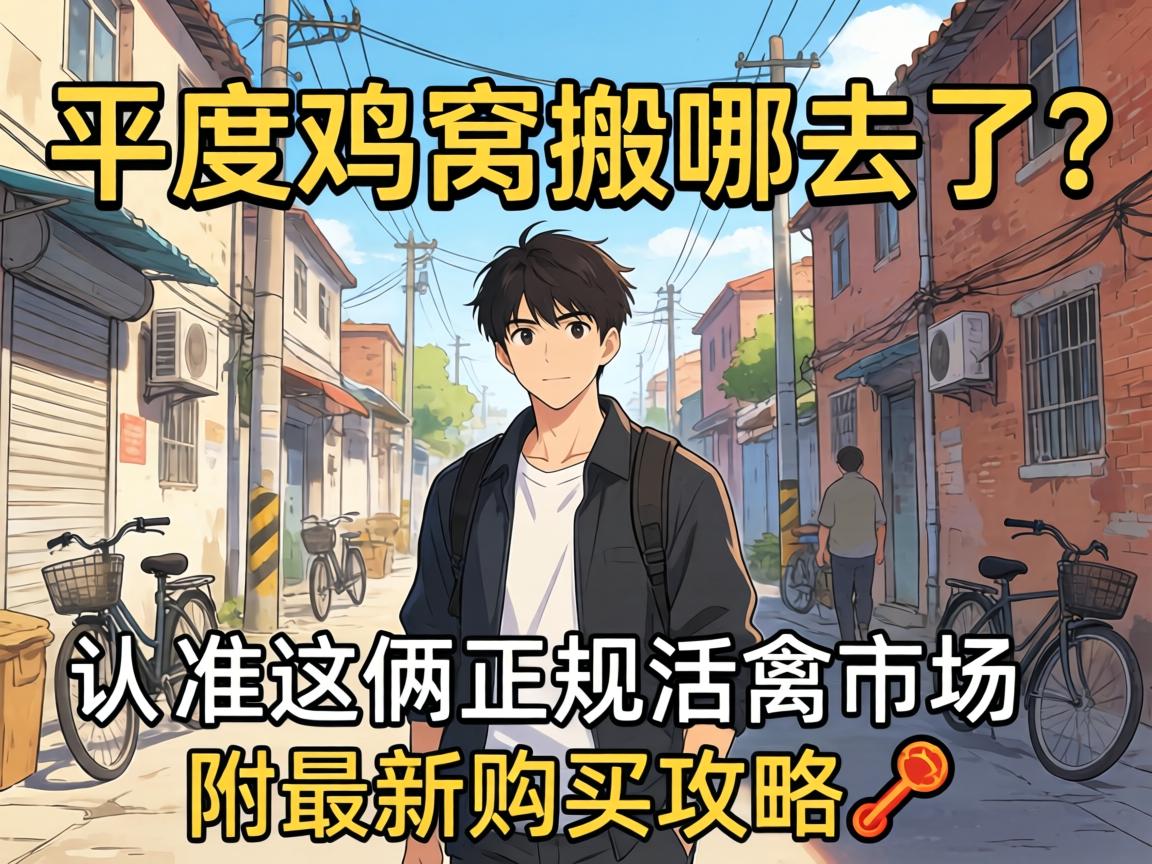 ƽ�ȼ��Ѱ���ȥ������׼������������г��������¹��ù���?