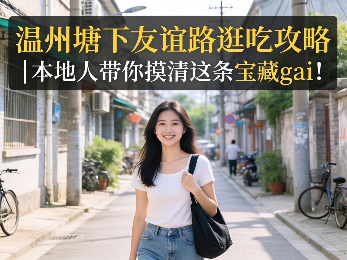 ÎÂÖÝÌÁÏÂÓÑÒê·¹ä³Ô¹¥ÂÔ£üÍâµØÈË´øÄãÃþÇåÕâÌõ±¦²Øgai£¡