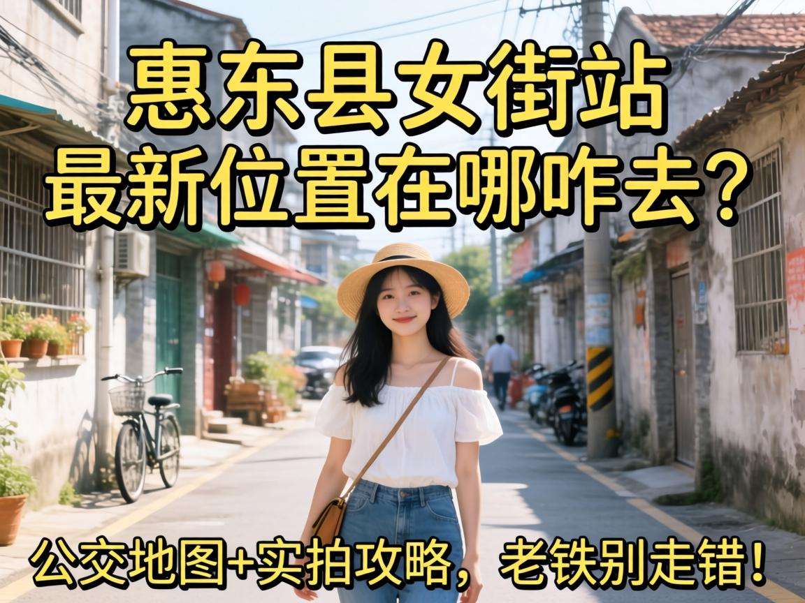 �ݶ���Ů��վ����λ������զȥ��������ͼ+ʵ�Ĺ������������ߴ���