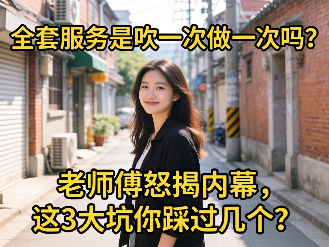 ȫ��Ч���Ǵ�һ����һ��������ʦ��ŭ����Ļ����3�����ȹ�������