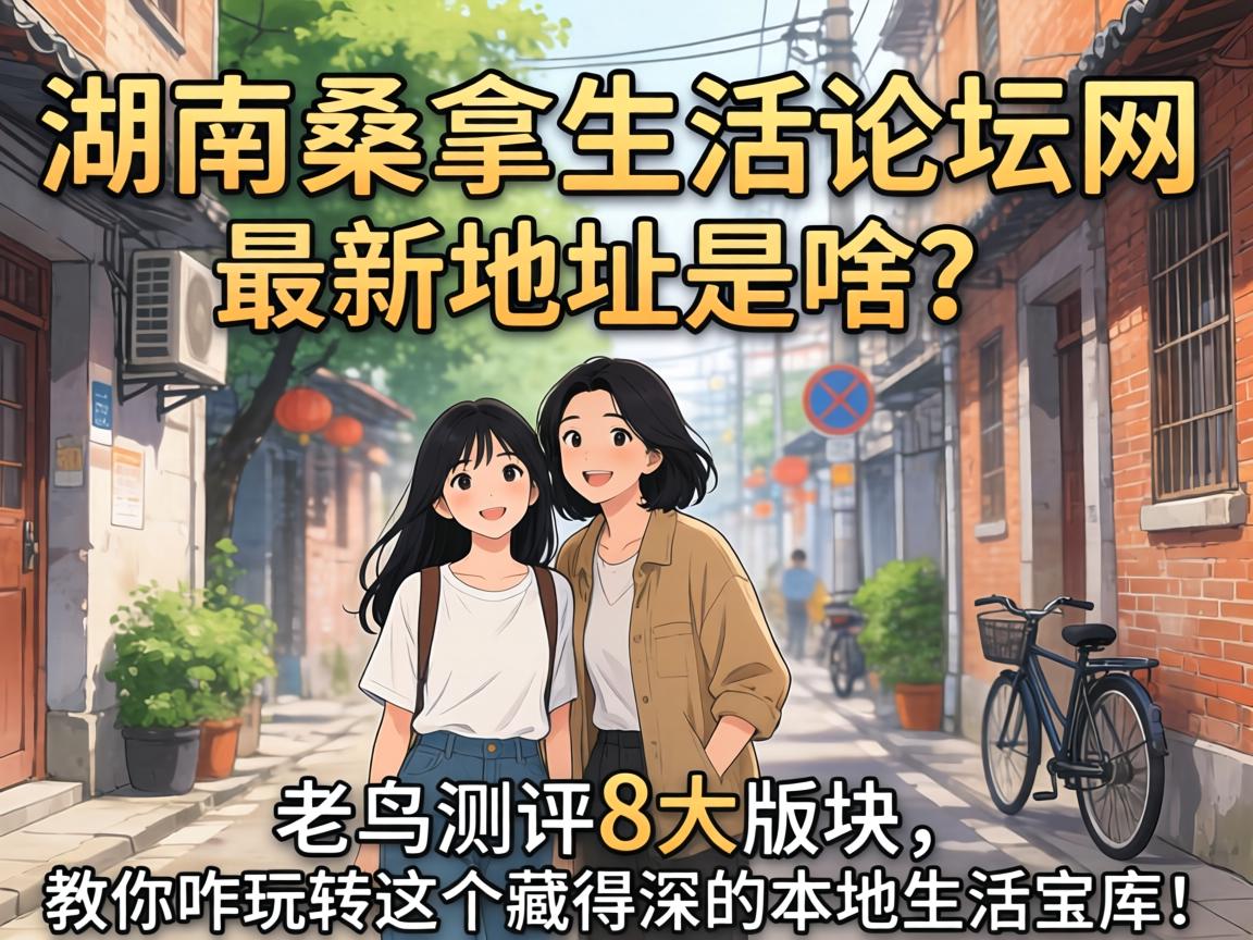 ����ɣ��������̳�����µص���ɶ���������8����������զ��ת����ص�����������⣡