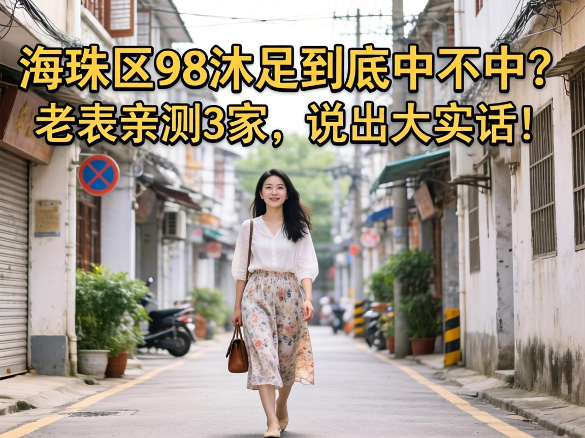 ������98���㾿���в������ϱ��ײ�3����˵����ʵ����