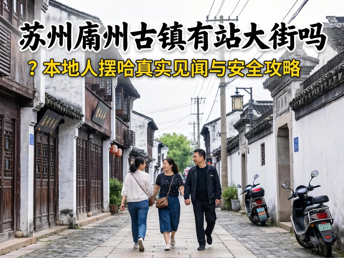 ���ݮfֱ������վ��ֵ���������˰ڹ���ʵ��������������