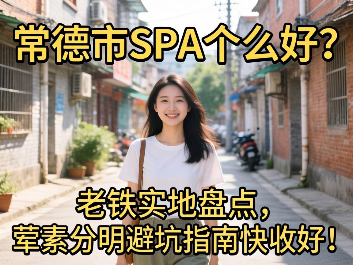 ������SPA�ļҺ�������ʵ���ص����������ױܿ�ָ�Ͽ��պã�