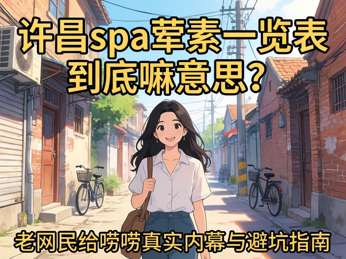 ����spa����һ������������˼���������������ʵ��Ļ��ܿ�ָ��