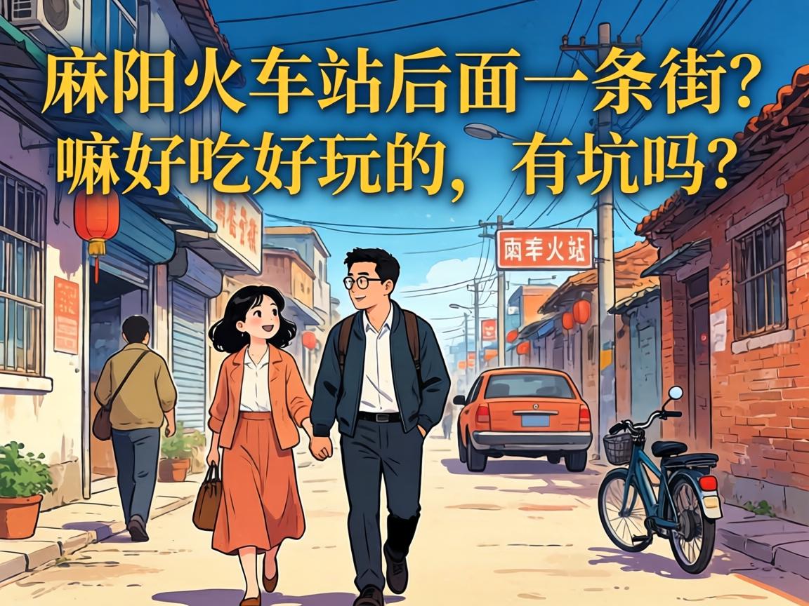 ���������վ����һ��������óԺ�������п�����