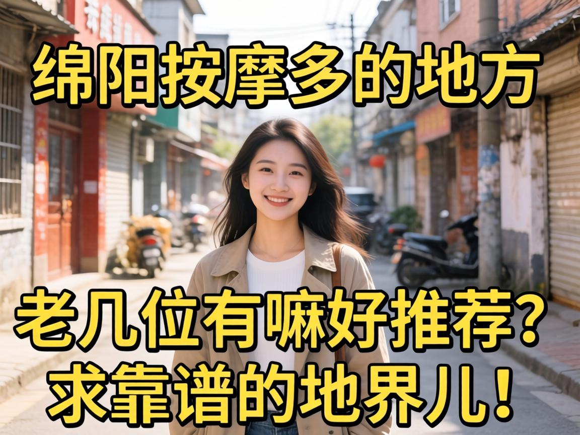 �������ö�ĵط����ϼ�λ������Ƽ������׵ĵؽ����