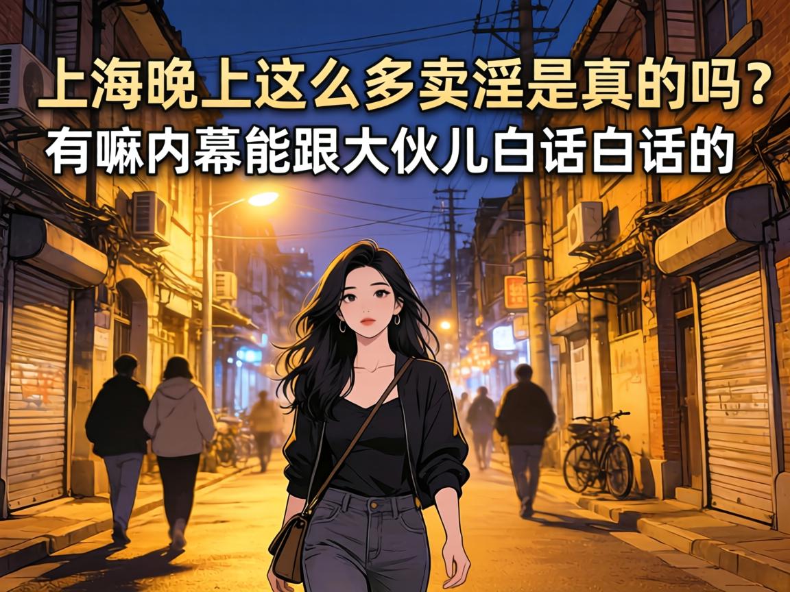 �Ϻ�������ô���������������������Ļ�ܸ���������������