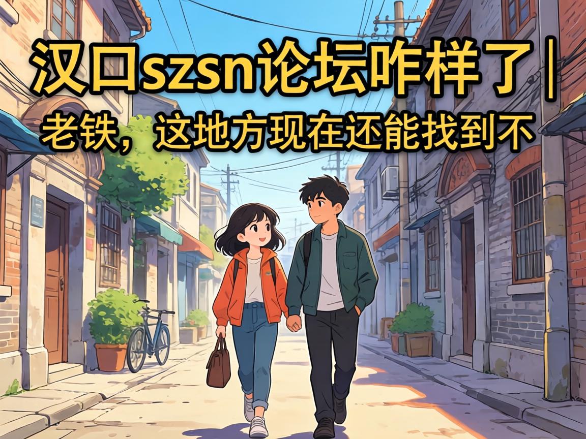 ����szsn��̳զ���� | ��������ط����ڻ����ҵ�����