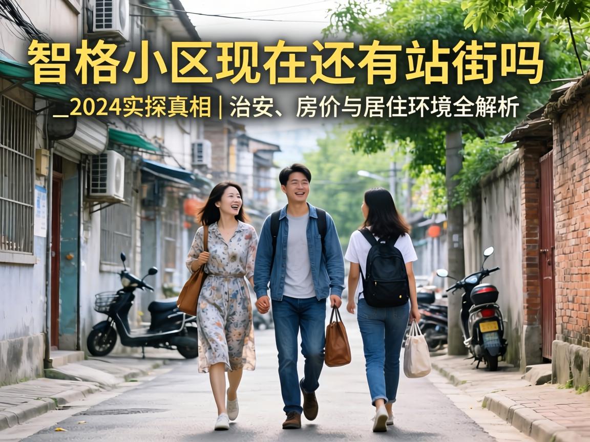 �Ǹ�С����������վ����_2024ʵ̽���� | �ΰ����������ס���ȫ����