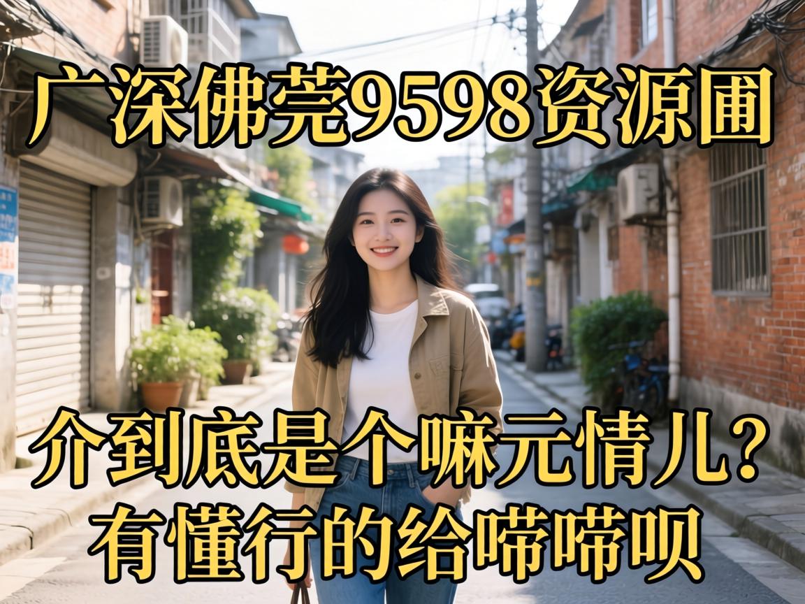 �����ݸ9598��Դ�ԣ��龿���Ǹ�����������ж��еĸ���������