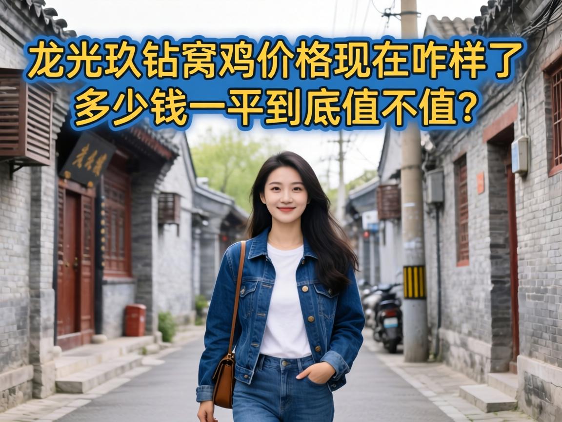 ������꼦�Ѽ۸�����զ����������Ǯһƽ����ֵ��ֵ��