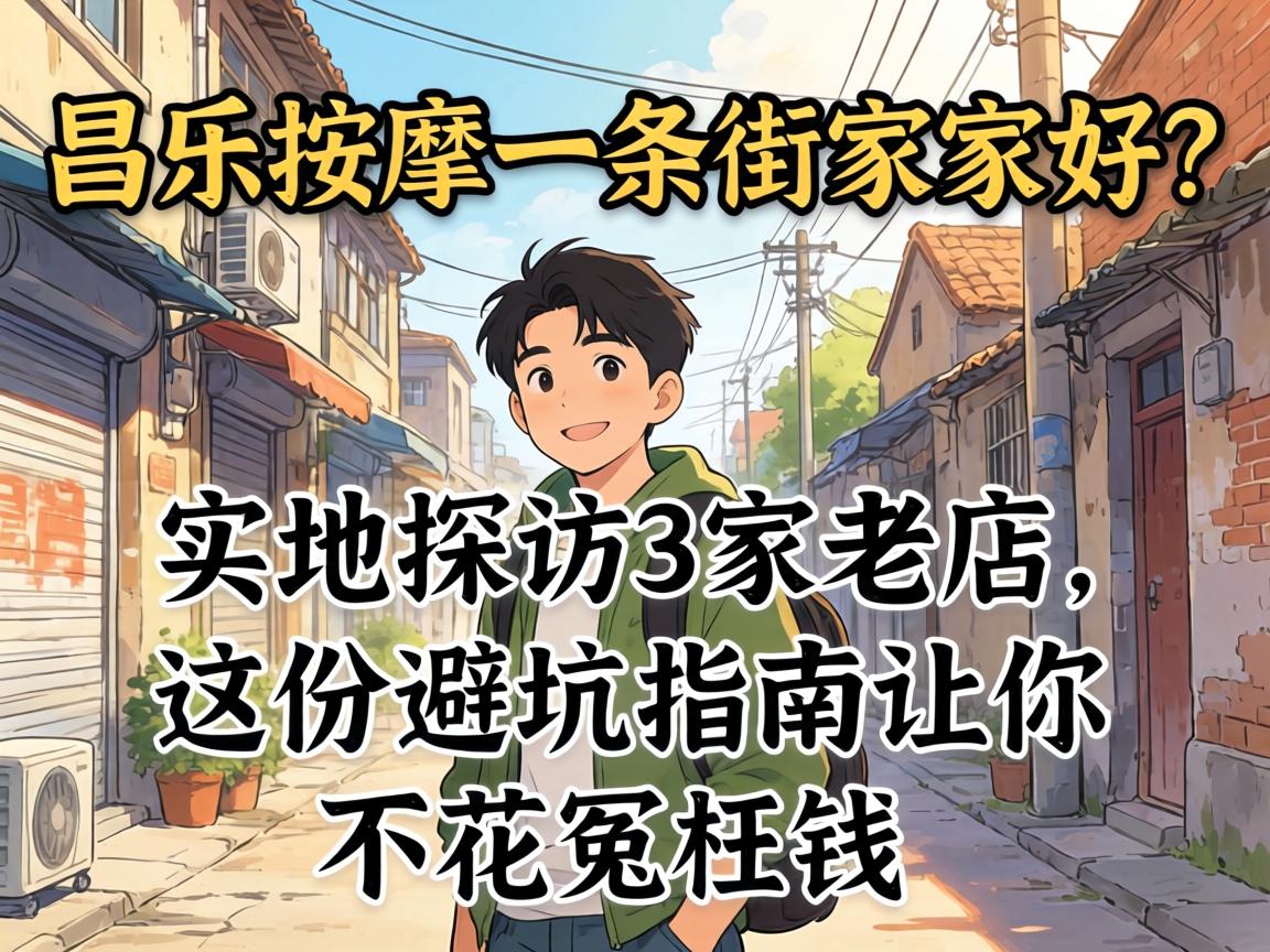 ��������һ�����ļҺ���ʵ��̽��3���ϵ�����ݱܿ�ָ�����㲻��ԩ��Ǯ