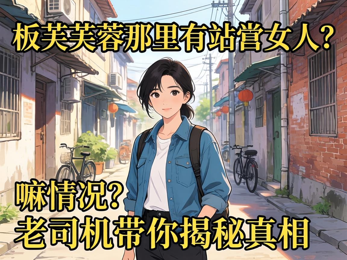 ��ܽܽ��������վ��Ů�������������˾�������������