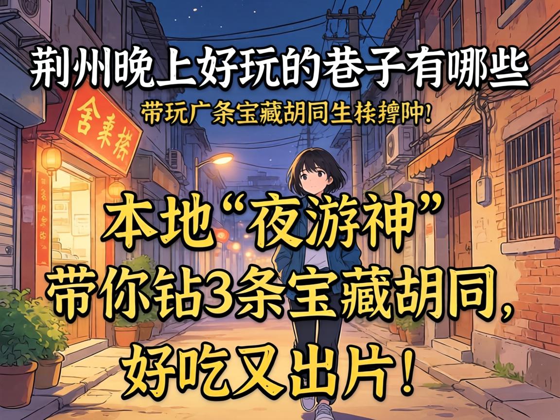 �������Ϻ������������Щ����ء�ҹ���񡱴�����3�����غ�ͬ���ó��ֳ�Ƭ��