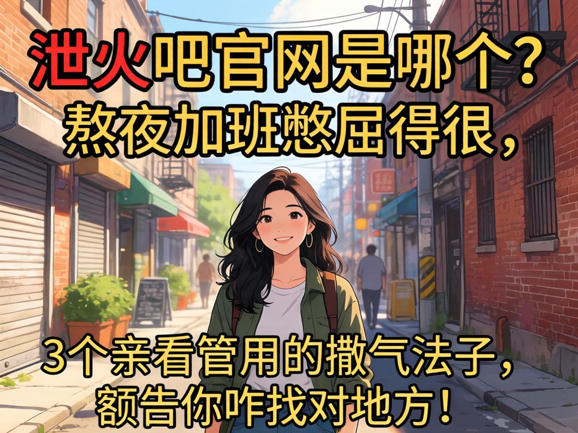 й��ɹ������ĸ�����ҹ�Ӱ�����ú���3���ײ���õ������취�������զ�ҶԵط���