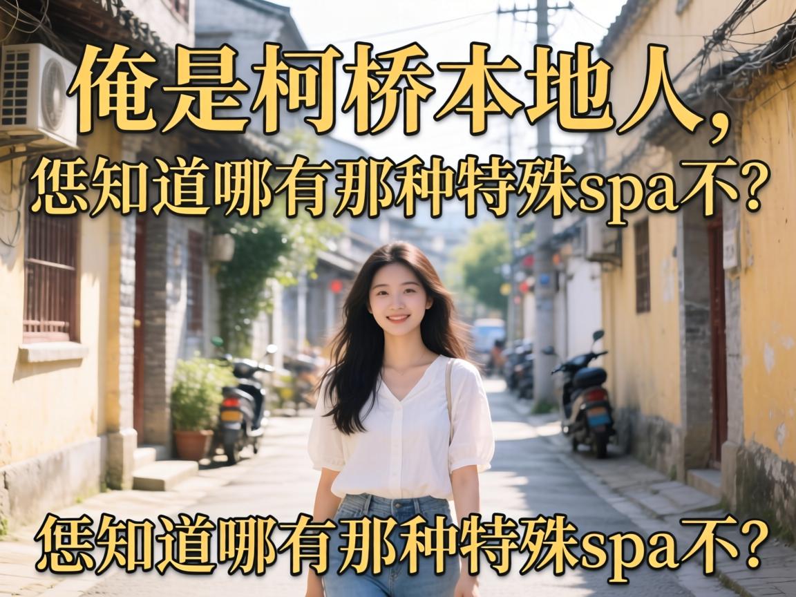 ���ǿ������������֪��������������spa����