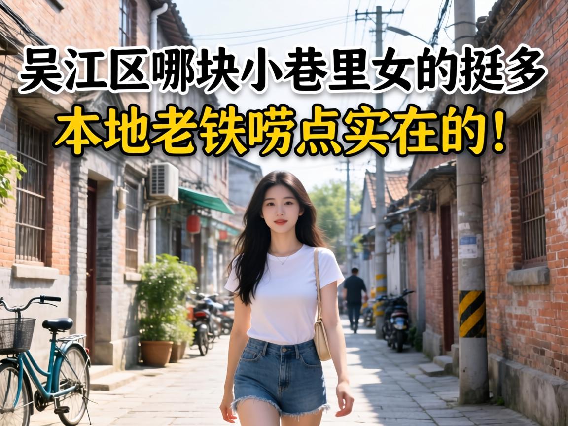 �⽭���Ŀ�С����Ů��ͦ��������������ʵ�ڵģ�