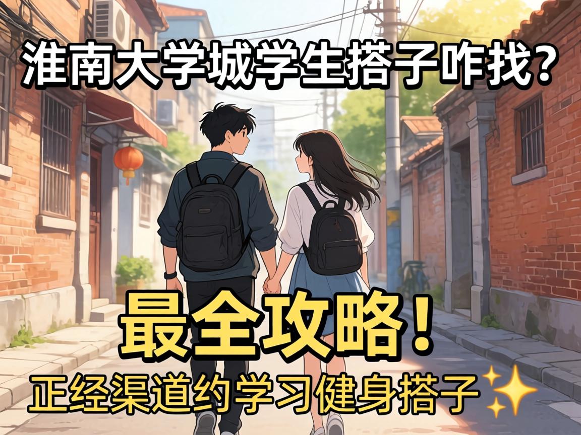 ���ϴ�ѧ��ѧ������զ������ȫ���ԣ���������Լѧϰ��������?