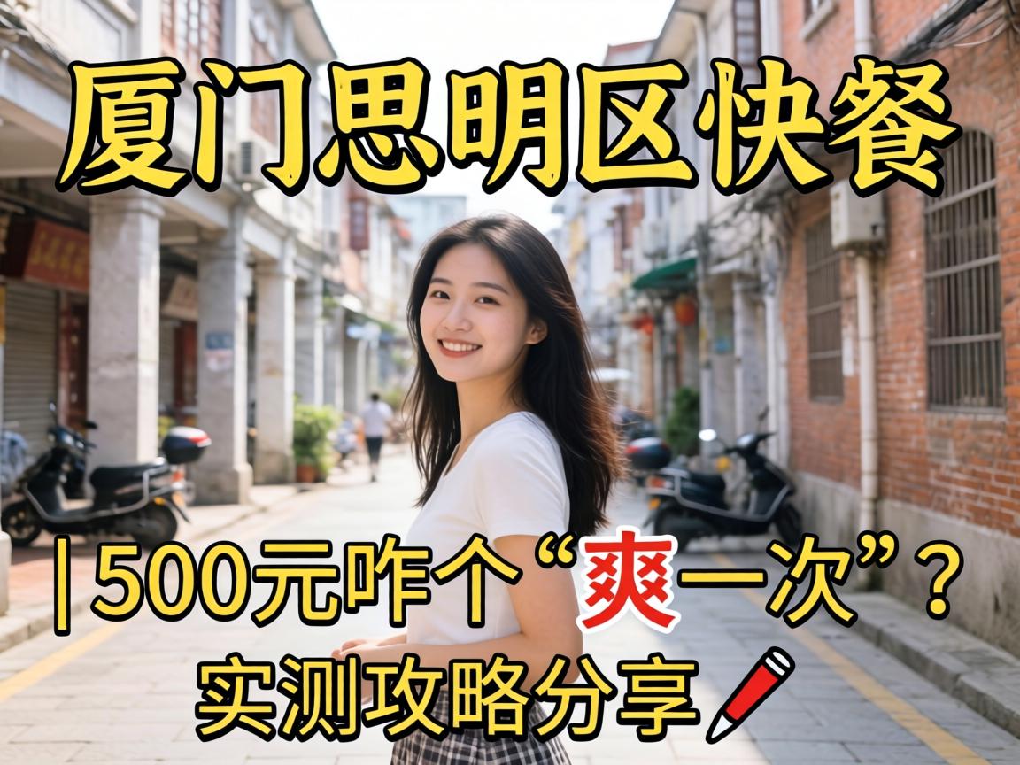 ����˼������� | 500Ԫզ����ˬһ�Ρ���ʵ�⹥�Է���?