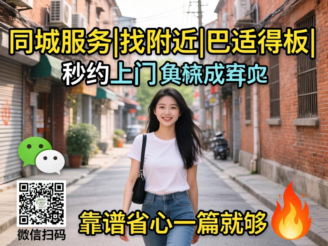 ΢��ɨ�� ͬ��Ч��|������|���ʵð�|��Լ���� ����ʡ��һƪ�͹�?