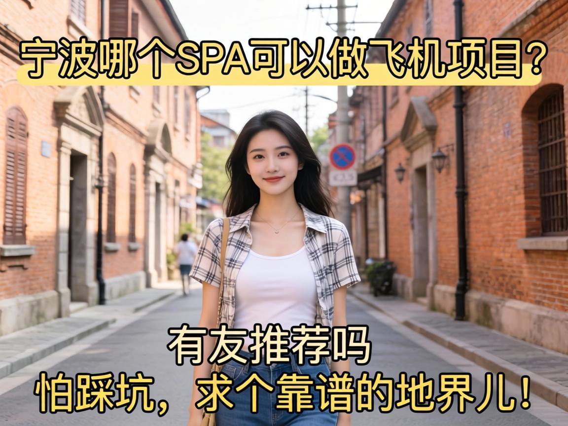 �����ĸ�spa�������ɻ���Ŀ���������Ƽ����²ȿӣ�������׵ĵؽ����