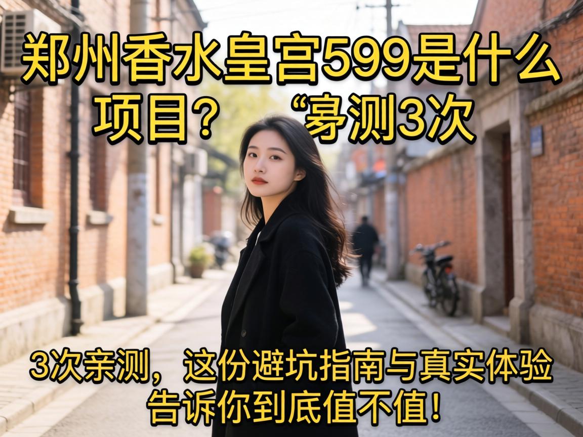 ֣����ˮ�ʹ�599��ʲô��Ŀ��3���ײ�����ݱܿ�ָ������ʵ��������㾿��ֵ��ֵ��