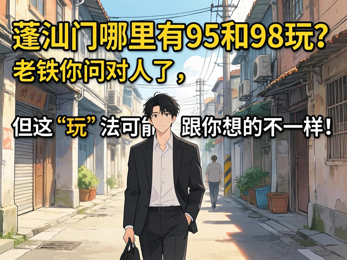 ���������95��98�����������ʶ����������⡰�桱�����ܸ�����ķ�������