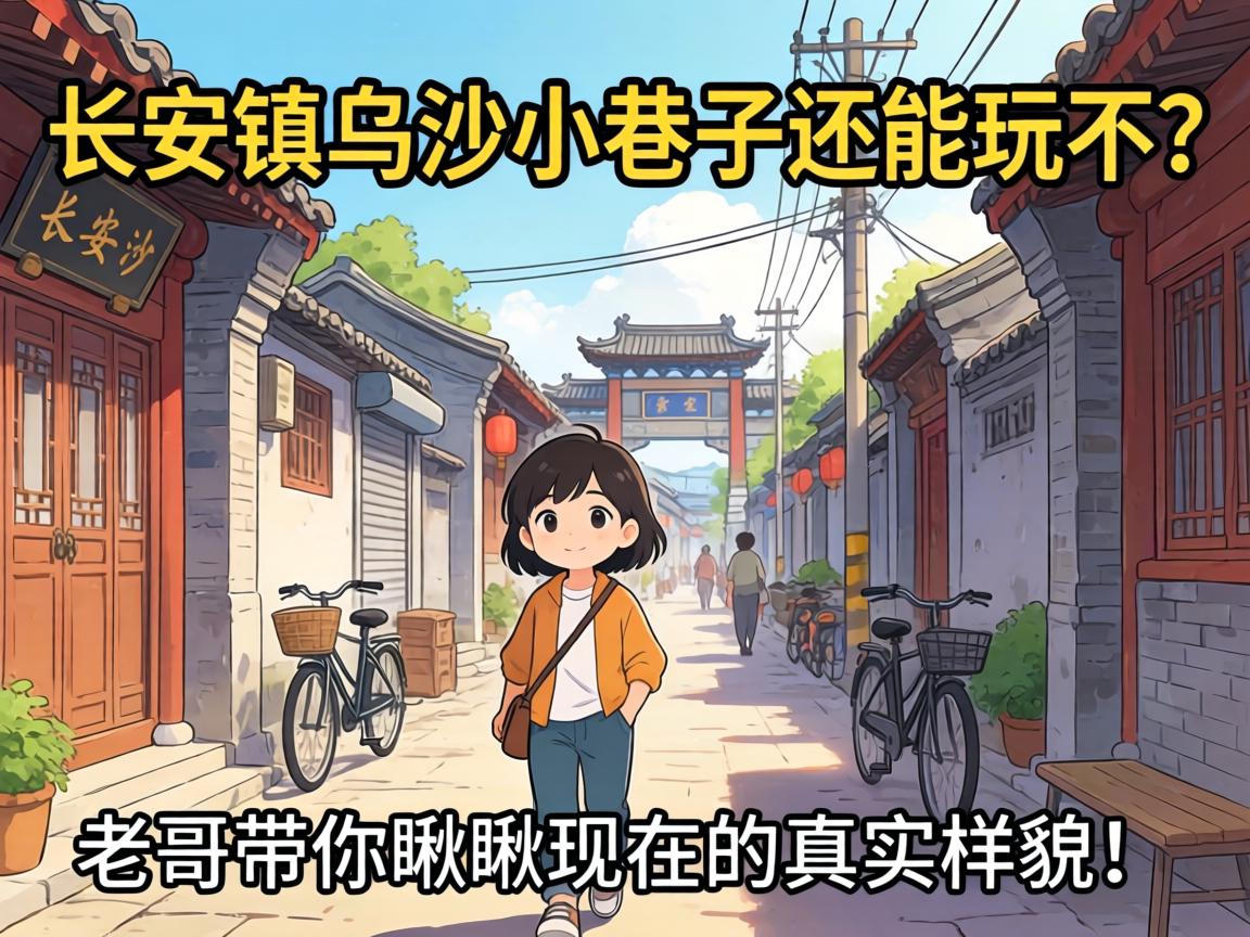 ��������ɳС���ӻ����治���ϸ���������ڵ���ʵ��ò��