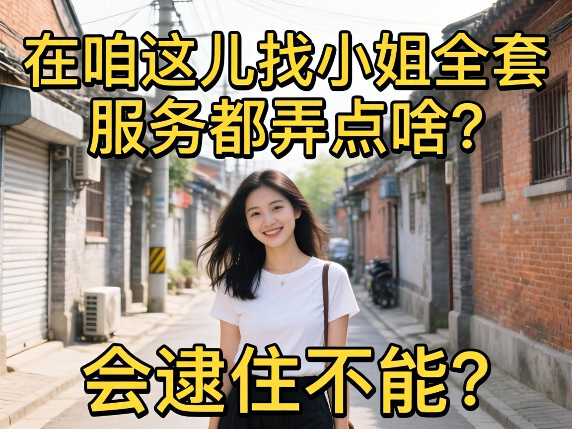 ���������С��ȫ��Ч�Ͷ�Ū��ɶ�����ס������