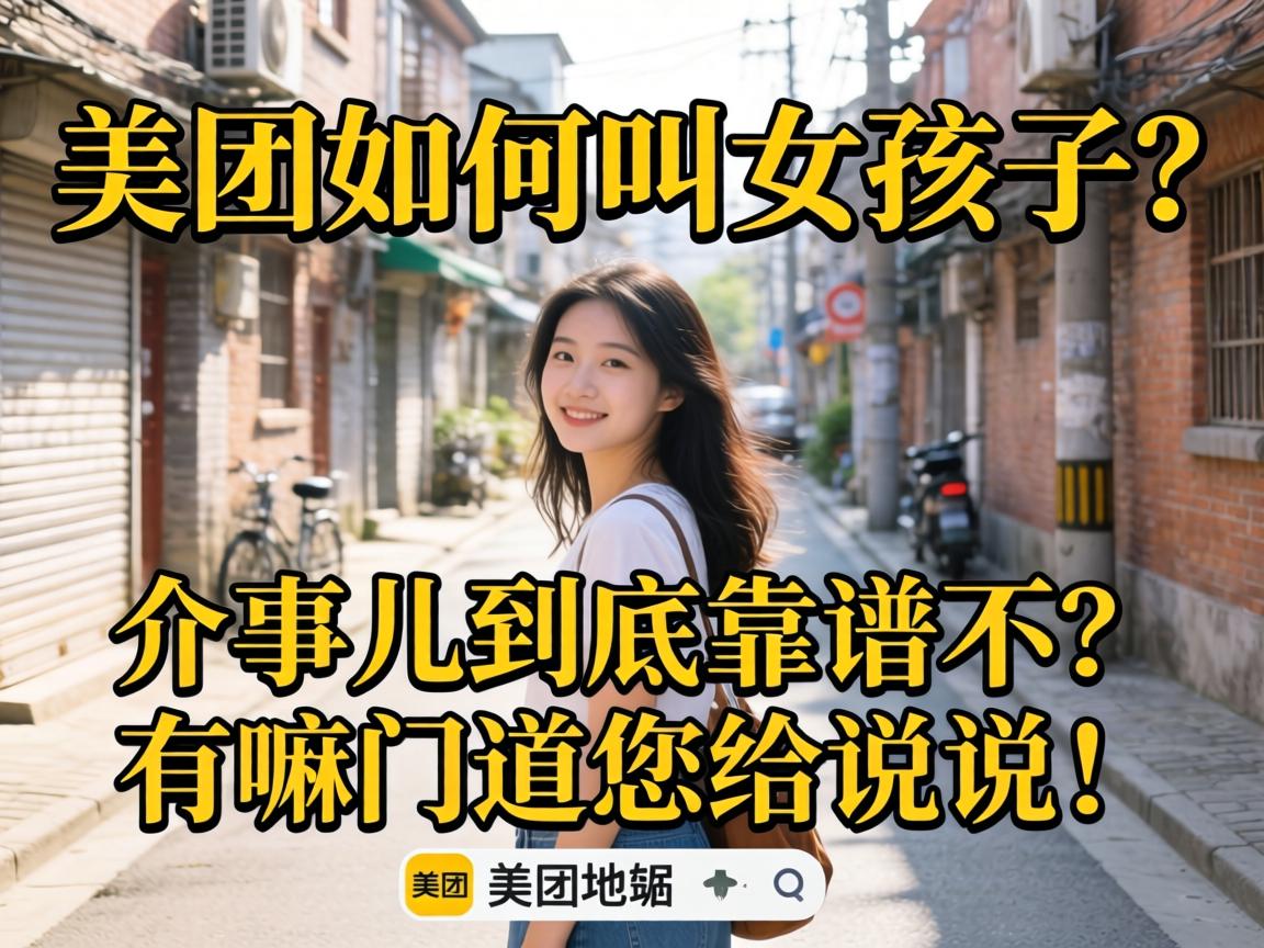 ������ν�Ů���������¶��������ײ��������ŵ�����˵˵��