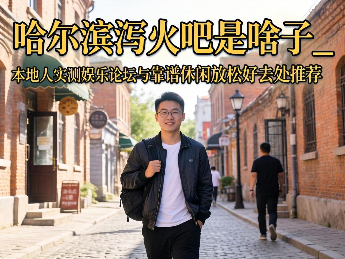 ������к�����ɶ��_�����ʵ��������̳�뿿�������ɿ���ȥ���Ƽ�