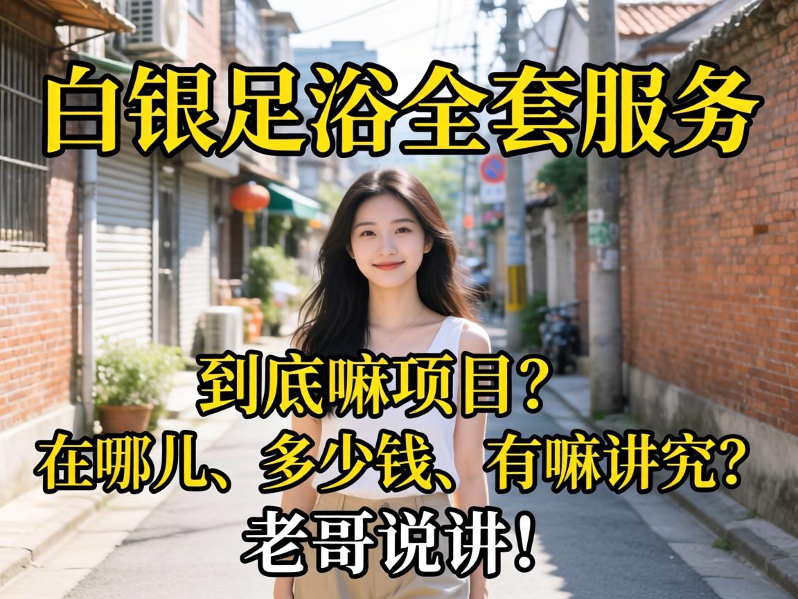 ��������ԡȫ��Ч�͡���������Ŀ�����Ķ�������Ǯ�����ｲ�����ϸ�˵˵��