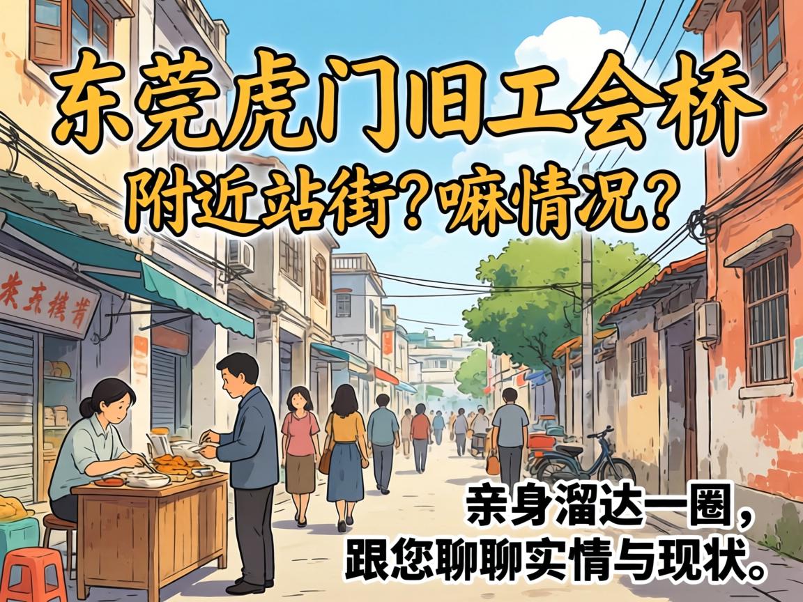 ��ݸ���žɹ�����������վ������������������һȦ����������ʵ������״