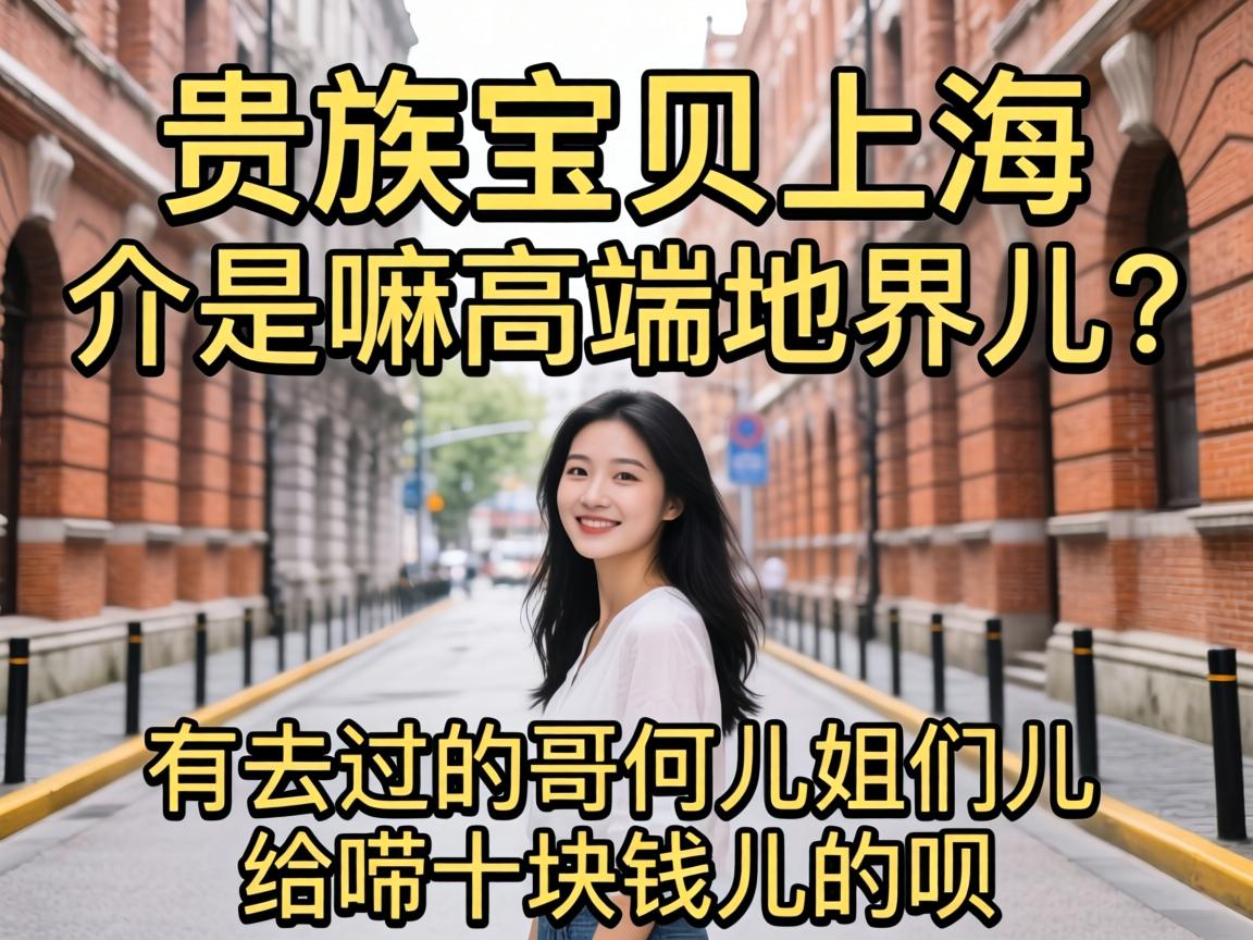 ��������Ϻ���������߶˵ؽ������ȥ���ĸ��Ƕ����Ƕ�����ʮ��Ǯ��������