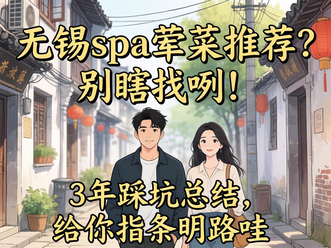 ����spa����Ƽ�����Ϲ���֣�3��ȿ��ܽ�������ָ����·��