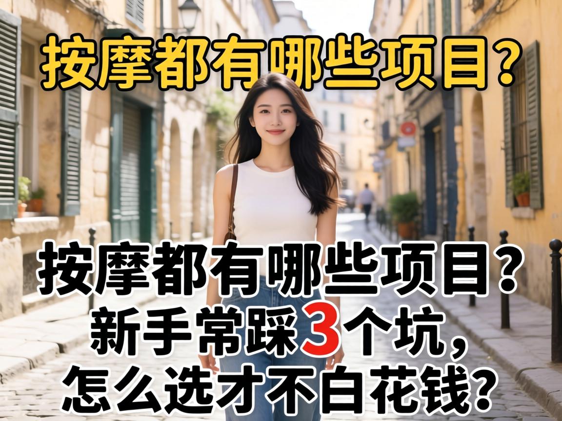 快餐达人牛仔裤城中村淘货指南,这么穿贼拉省钱有面儿!