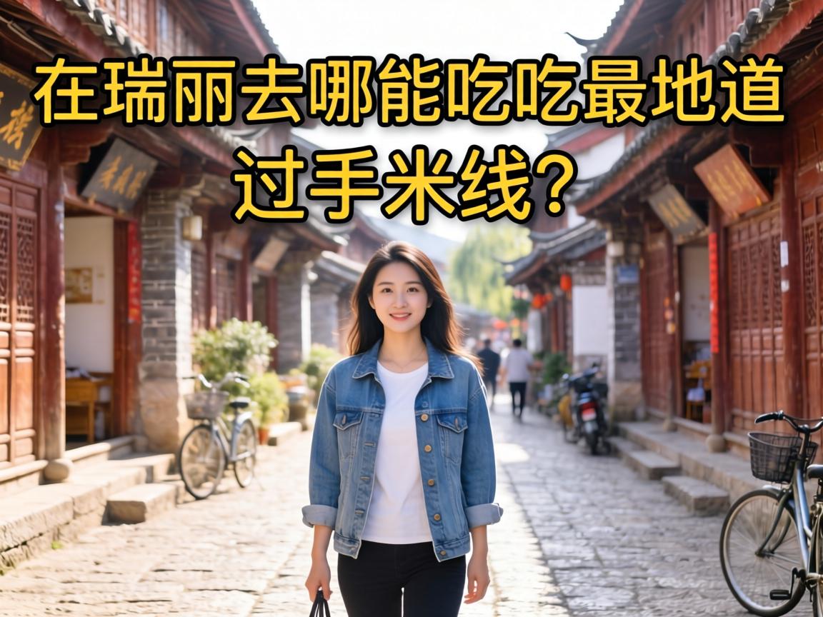 ������ȥ���ܳԵ��������Ĺ���������