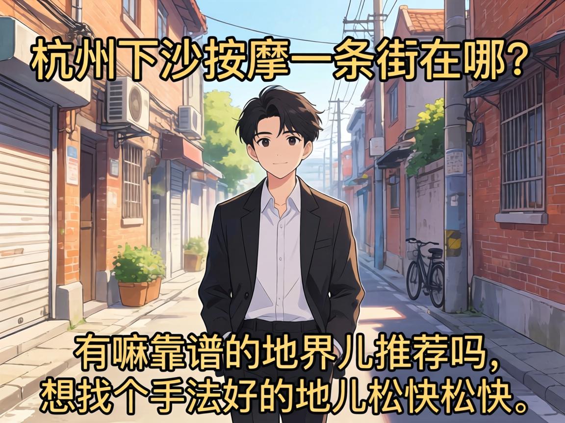 ������ɳ����һ�������������￿�׵ĵؽ���Ƽ��������Ҹ��ַ��õĵض��ɿ��ɿ죡