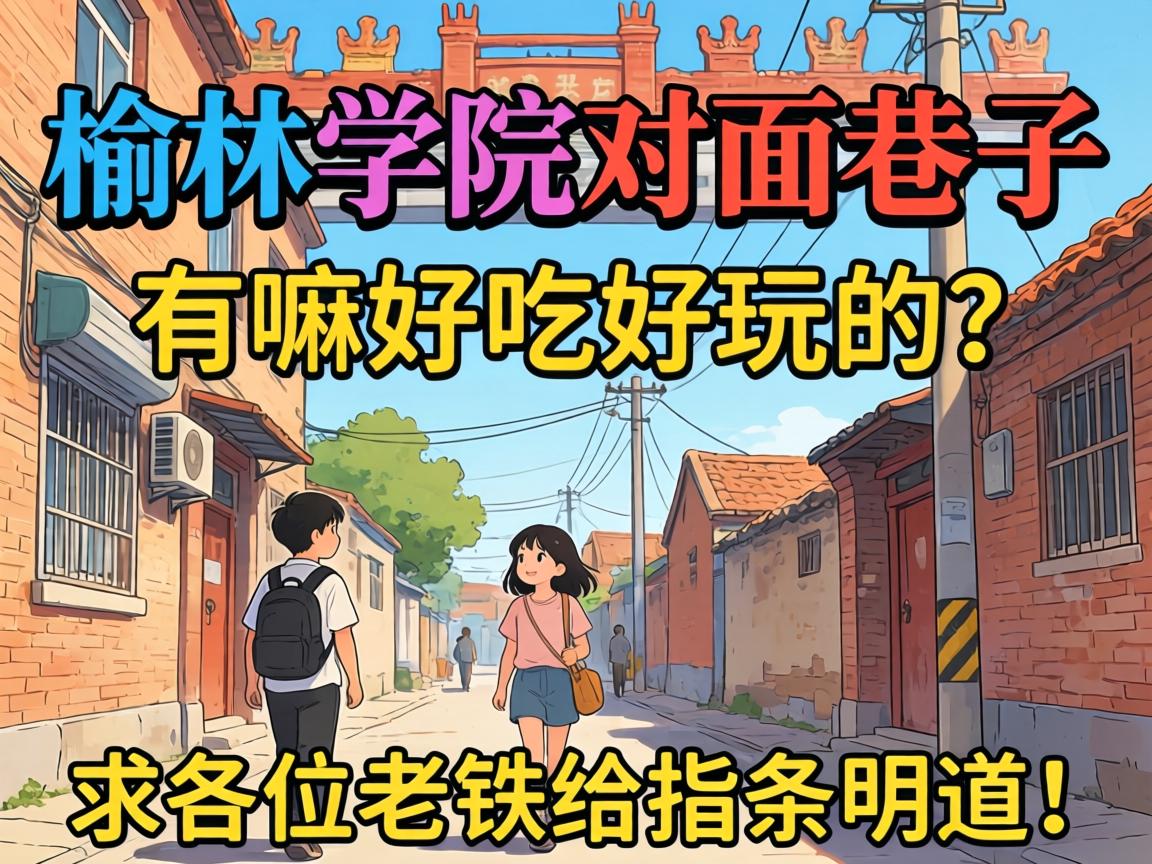 ����ѧԺ���������������óԺ����������λ������ָ��������