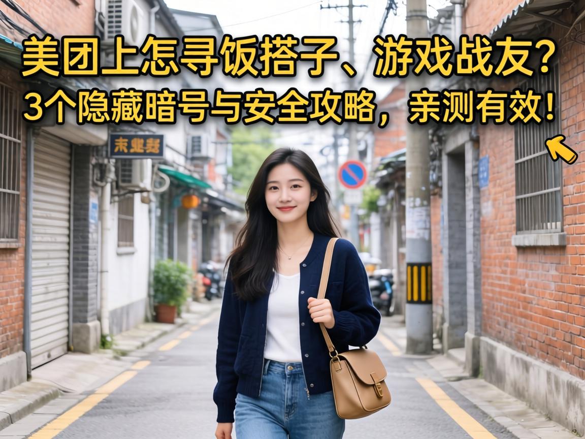 ��������Ѱ�����ӡ���Ϸս����3����������������������ײ���Ч��