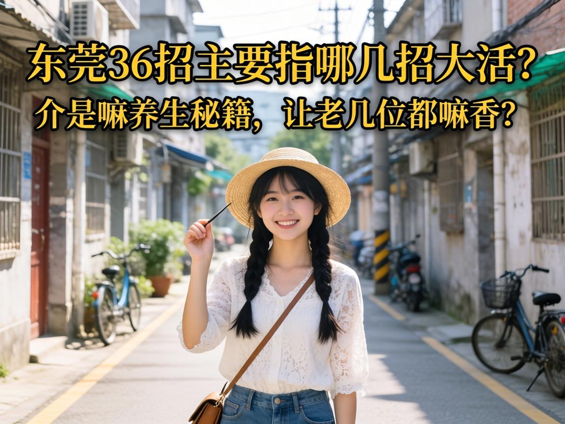 ��ݸ36����Ҫָ�ļ��д���������������ؼ������ϼ�λ��������